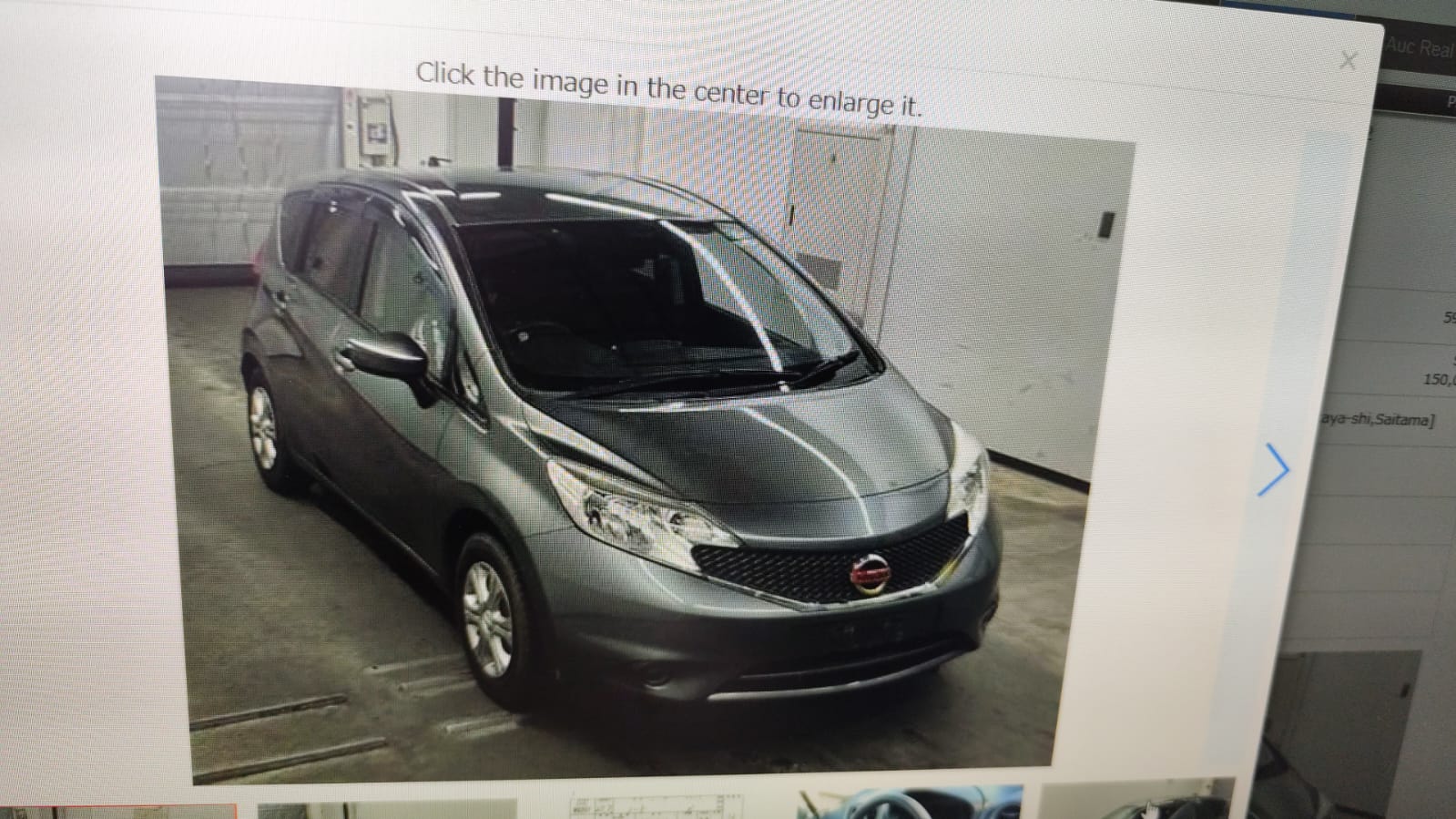 Nissan Note 2026